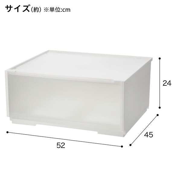 組合せ可能な収納ケース　衣類・隙間・リビング・子供用にマルチに活躍！(幅52cm×高さ24cm NS5224) 2個組 2枚目画像