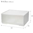 組合せ可能な収納ケース 衣類・隙間・リビング・子供用にマルチに活躍!(幅52cm×高さ24cm NS5224) 2個組 2枚目画像