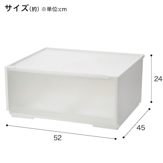 組合せ可能な収納ケース 衣類・隙間・リビング・子供用にマルチに活躍!(幅52cm×高さ24cm NS5224) 2個組 2枚目画像