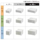 組合せ可能な収納ケース 衣類・隙間・リビング・子供用にマルチに活躍!(幅52cm×高さ24cm NS5224) 2個組 3枚目画像