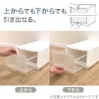 組合せ可能な収納ケース 衣類・隙間・リビング・子供用にマルチに活躍!(幅52cm×高さ24cm NS5224) 2個組 4枚目画像