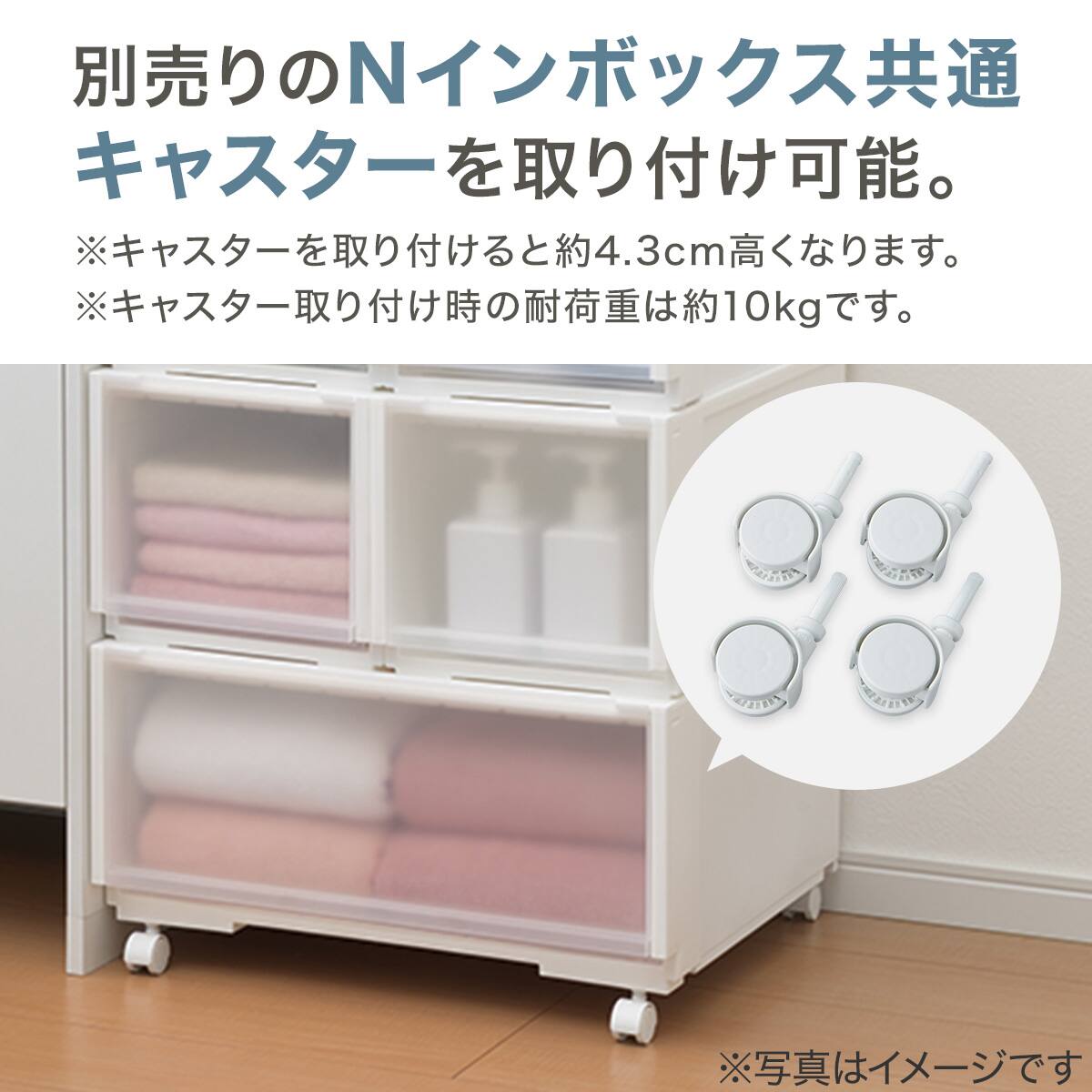 組合せ可能な収納ケース 衣類・隙間・リビング・子供用にマルチに活躍