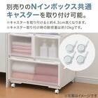 組合せ可能な収納ケース　衣類・隙間・リビング・子供用にマルチに活躍！(幅52cm×高さ24cm NS5224) 2個組 5枚目画像