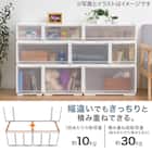 組合せ可能な収納ケース 衣類・隙間・リビング・子供用にマルチに活躍!(幅52cm×高さ24cm NS5224) 2個組 6枚目画像