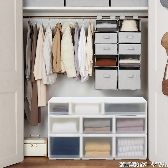 組合せ可能な収納ケース 衣類・隙間・リビング・子供用にマルチに活躍!(幅52cm×高さ24cm NS5224) 2個組 7枚目画像