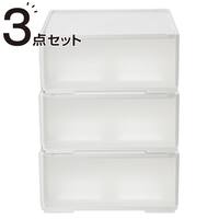 組合せ可能な収納ケース　衣類・隙間・リビング・子供用にマルチに活躍(幅52cm×高さ24cm NS5224) 3個組