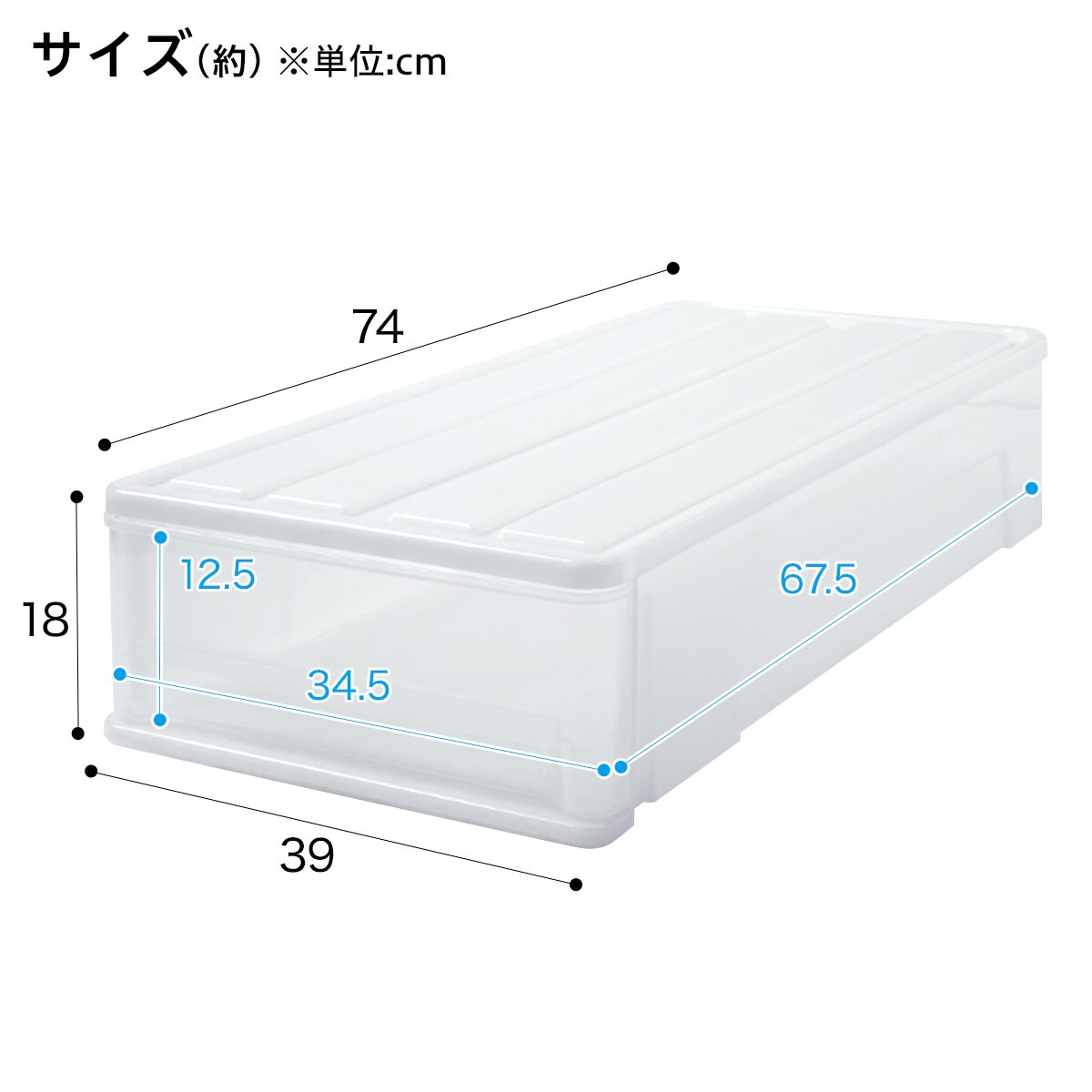 押入れケース セレスfd通販 ニトリネット 公式 家具 インテリア通販 押入れケース セレスfd通販 ニトリネット 公式 家具 インテリア通販