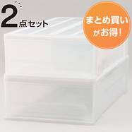 衣装ケース 衣類収納ケース通販 ニトリネット 公式 家具 インテリア通販