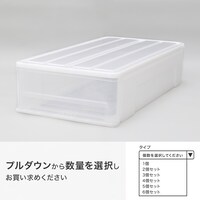 押入れケース セレスFD 浅型(S/高さ18cm)