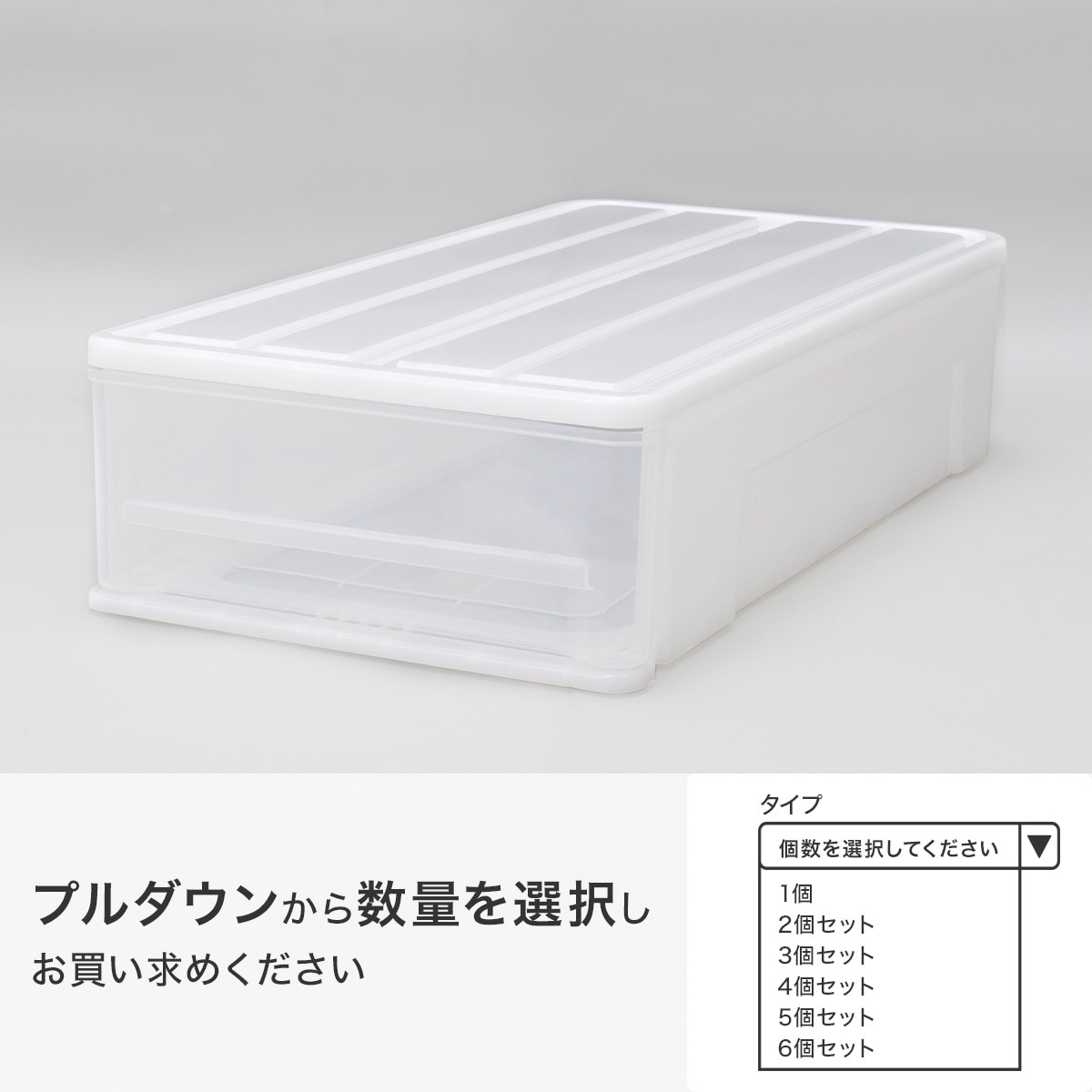セレスfd 押入れケース通販 ニトリネット 公式 家具 インテリア通販