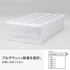 押入れケース セレスFD 浅型(S/高さ18cm) 2枚目画像