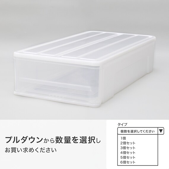 押入れケース セレスFD 浅型(S/高さ18cm) 2枚目画像