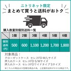 押入れケース セレスFD 浅型(S/高さ18cm) 3枚目画像