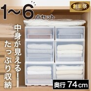 衣装ケース 衣類収納ケース通販 ニトリネット 公式 家具 インテリア通販