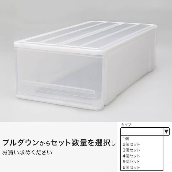 押入れケース セレスFD 中深型(M/高さ23cm) 2枚目画像