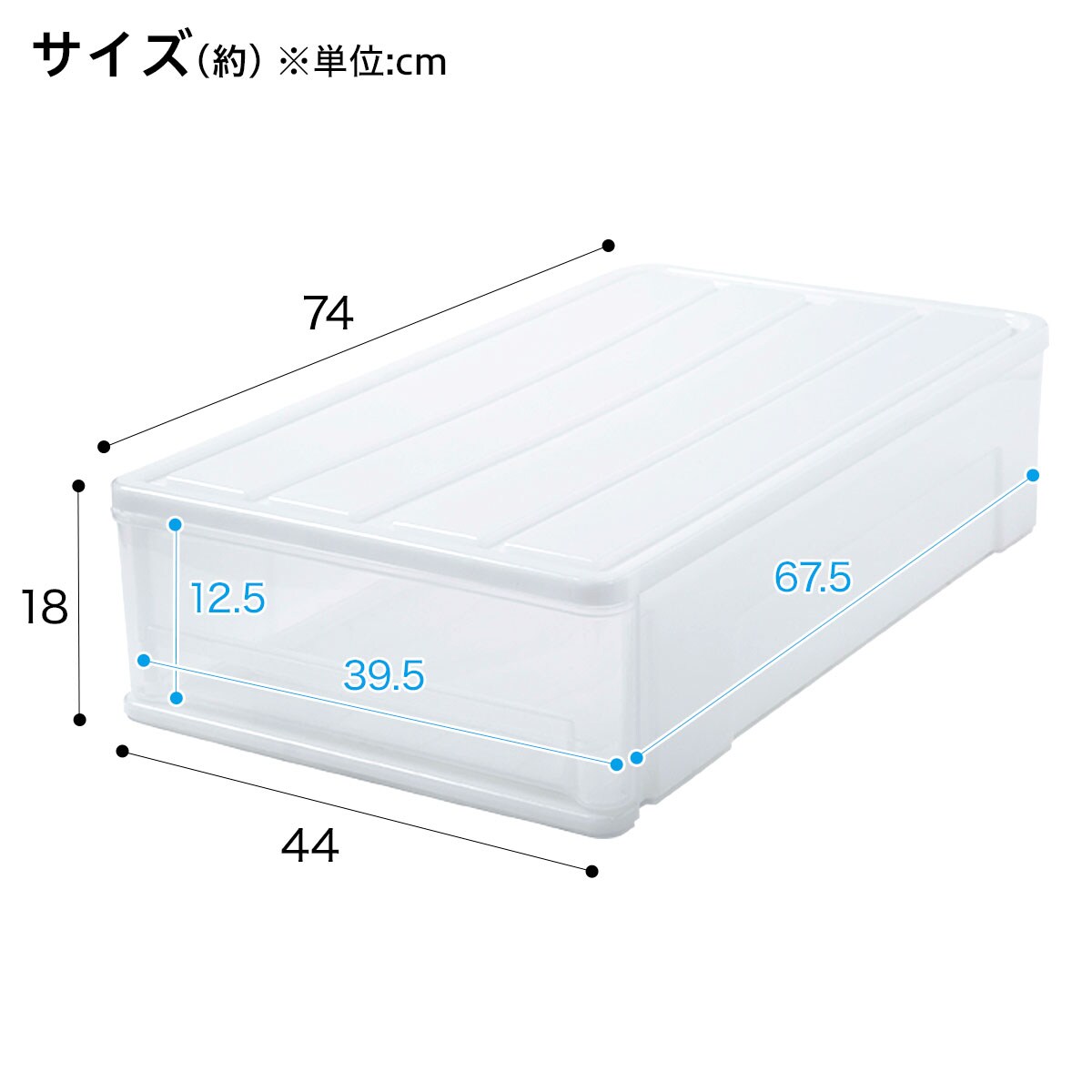 押入れケース セレスfd ワイド通販 ニトリネット 公式 家具 インテリア通販 押入れケース セレスfd ワイド通販 ニトリネット 公式 家具 インテリア通販