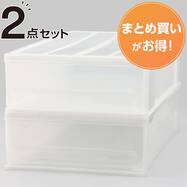 衣装ケース 衣類収納ケース通販 ニトリネット 公式 家具 インテリア通販