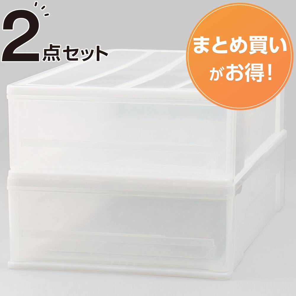 ベッド下収納ケース通販 ニトリネット 公式 家具 インテリア通販 ベッド下収納ケース通販 ニトリネット 公式 家具 インテリア通販