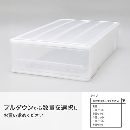 押入れケース セレスFD ワイド浅型