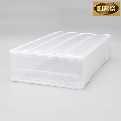 押入れケース セレスFD ワイド浅型