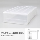 押入れケース セレスFD ワイド浅型(S/高さ18cm) 2枚目画像