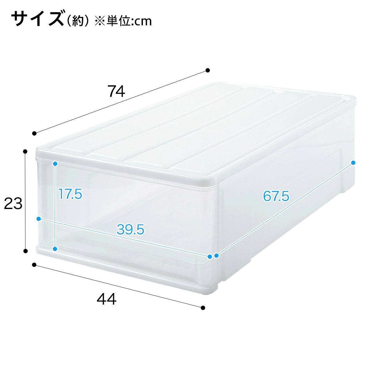 押入れケース セレスfd ワイド中深型 M 高さ23cm 2点セット通販 ニトリネット 公式 家具 インテリア通販