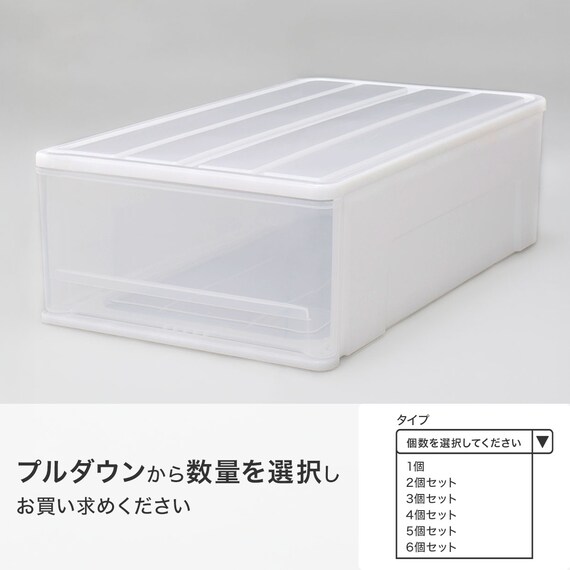 押入れケース セレスFD ワイド中深型(M/高さ23cm) 2枚目画像