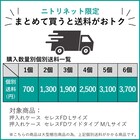 押入れケース セレスFD ワイド中深型(M/高さ23cm) 3枚目画像