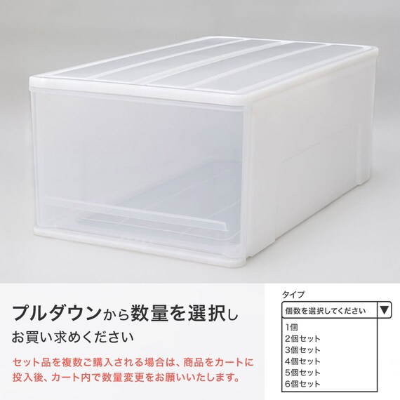 押入れケース セレスFD ワイド深型(L/高さ30cm) 1枚目画像