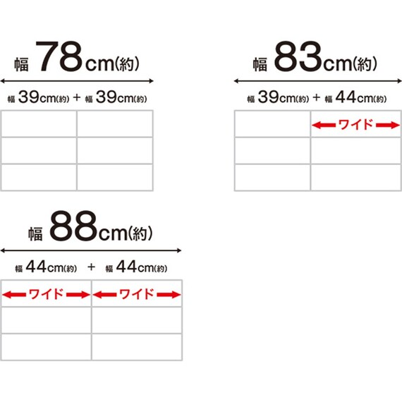 押入れケース セレスFD ワイド深型(L/高さ30cm) 3枚目画像