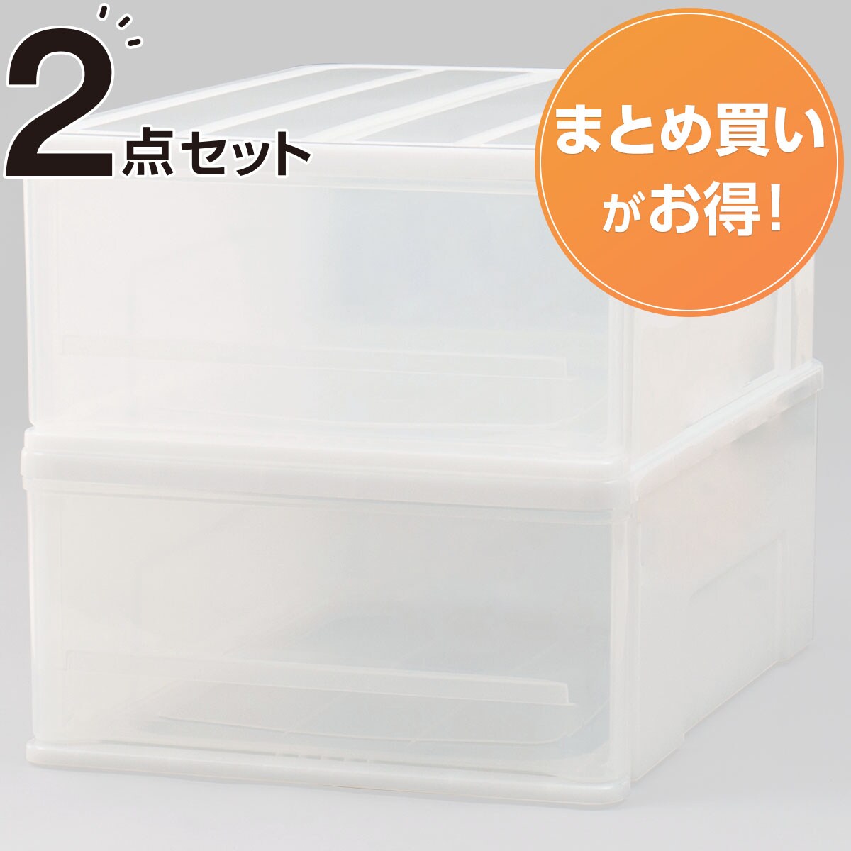 衣装ケース・衣類収納ケース通販 | ニトリネット【公式】 家具・インテリア通販