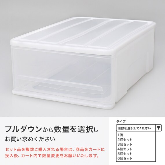 クローゼットケース セレスFD (S/高さ20cm) 1枚目画像