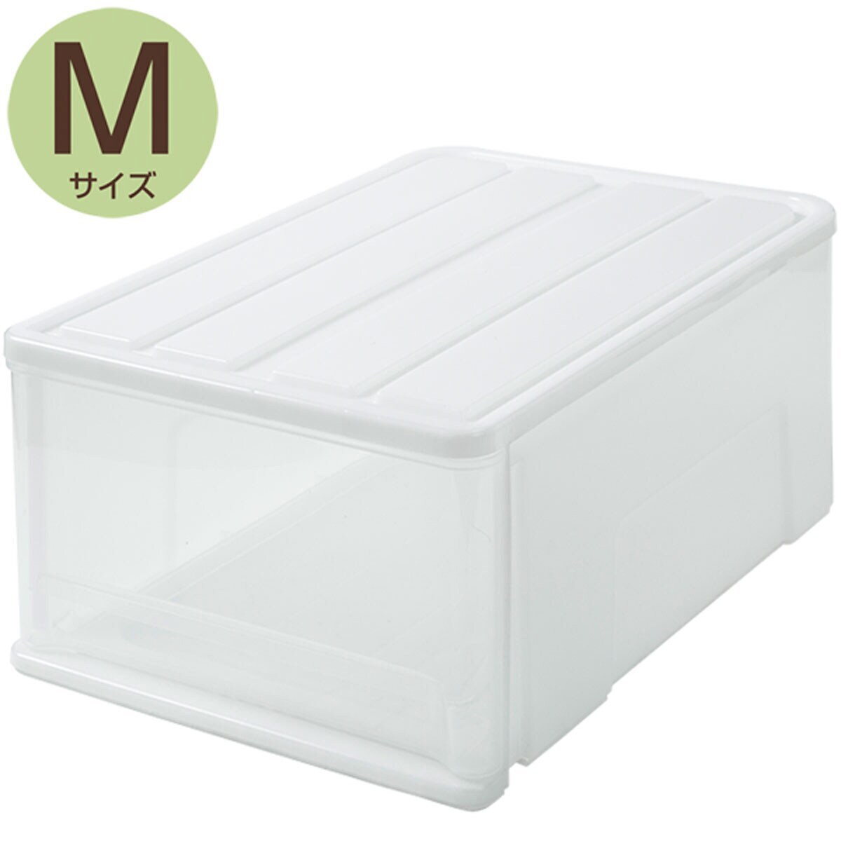 セレスfd クローゼットケース M 高さ25cm 通販 ニトリネット 公式 家具 インテリア通販