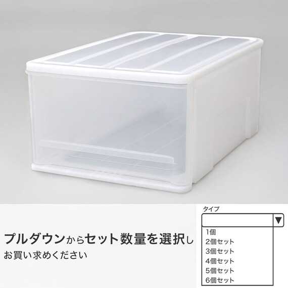 クローゼットケース セレスFD (M/高さ25cm) 2枚目画像