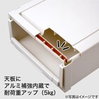 【奥行74cm】押入れ用フィッツユニットケース (幅44×高さ18cm ホワイト) 4枚目画像