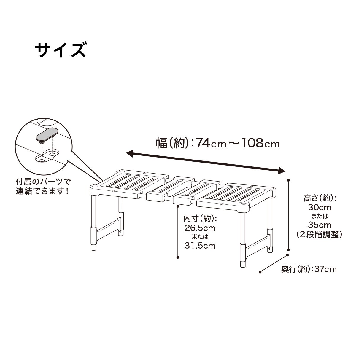 ニトリ たて横伸縮 押入れ整理ラック CHS 収納 期間限定価格：4/7まで : ニトリ Yahoo!店 - 通販 - Yahoo!ショッピング
