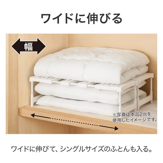 【幅が変わる】押入れ整理棚(CHS) 4枚目画像