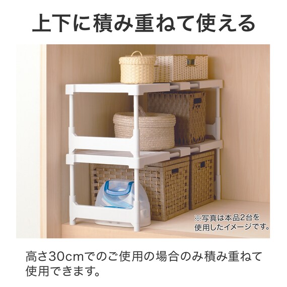 【幅が変わる】押入れ整理棚(CHS) 5枚目画像