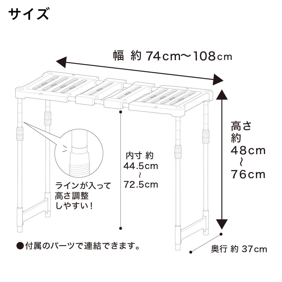 たて横伸縮 押入れ整理ラック Chs通販 ニトリネット 公式 家具 インテリア通販 たて横伸縮 押入れ整理ラック Chs通販 ニトリネット 公式 家具 インテリア通販