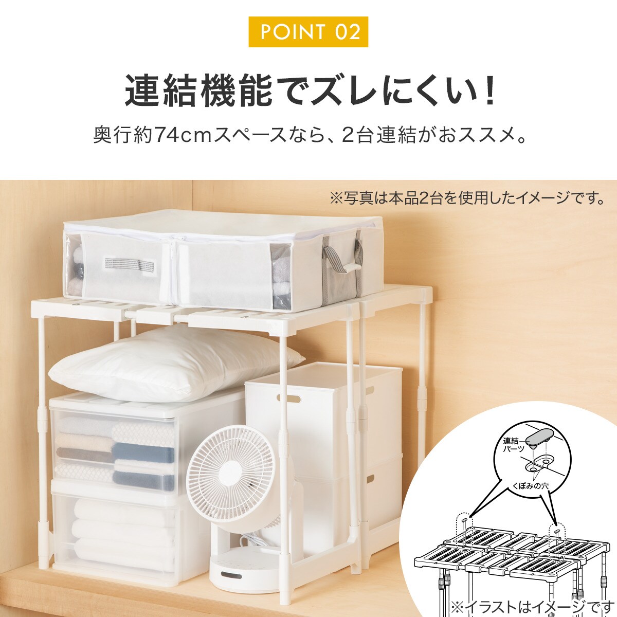 たて横伸縮 押入れ整理ラック Chs通販 ニトリネット 公式 家具 インテリア通販 たて横伸縮 押入れ整理ラック Chs通販 ニトリネット 公式 家具 インテリア通販