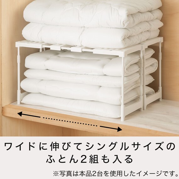 たて横伸縮 押入れ整理ラック CHS通販 ニトリネット【公式】 家具・インテリア通販