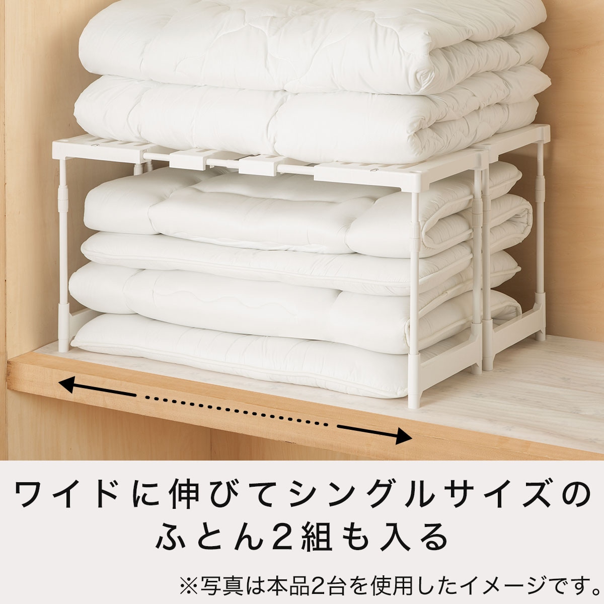 たて横伸縮 押入れ整理ラック Chs通販 ニトリネット 公式 家具 インテリア通販 たて横伸縮 押入れ整理ラック Chs通販 ニトリネット 公式 家具 インテリア通販