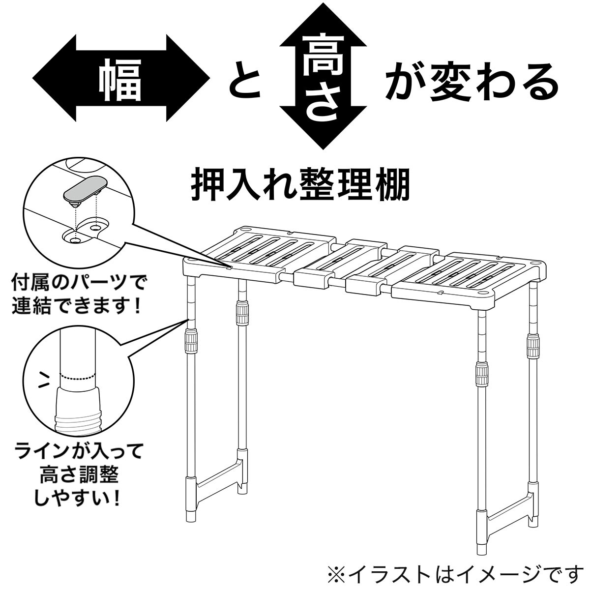 たて横伸縮 押入れ整理ラック Chs通販 ニトリネット 公式 家具 インテリア通販 たて横伸縮 押入れ整理ラック Chs通販 ニトリネット 公式 家具 インテリア通販