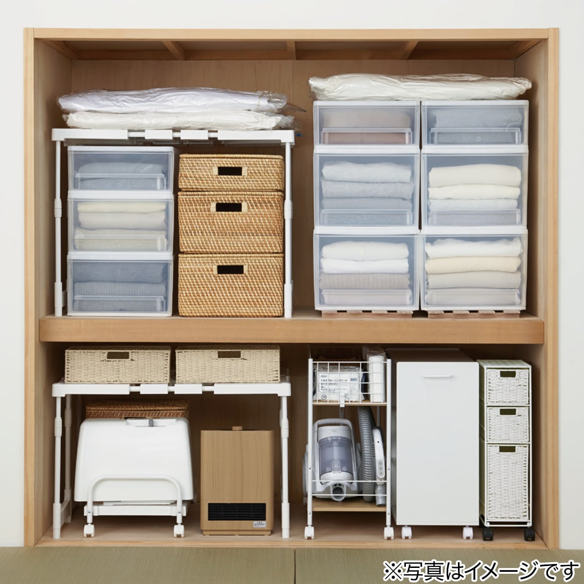 たて横伸縮 押入れ整理ラック Chs通販 ニトリネット 公式 家具 インテリア通販 たて横伸縮 押入れ整理ラック Chs通販 ニトリネット 公式 家具 インテリア通販