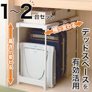 【幅と高さが変わる】押入れ整理棚(CHS)