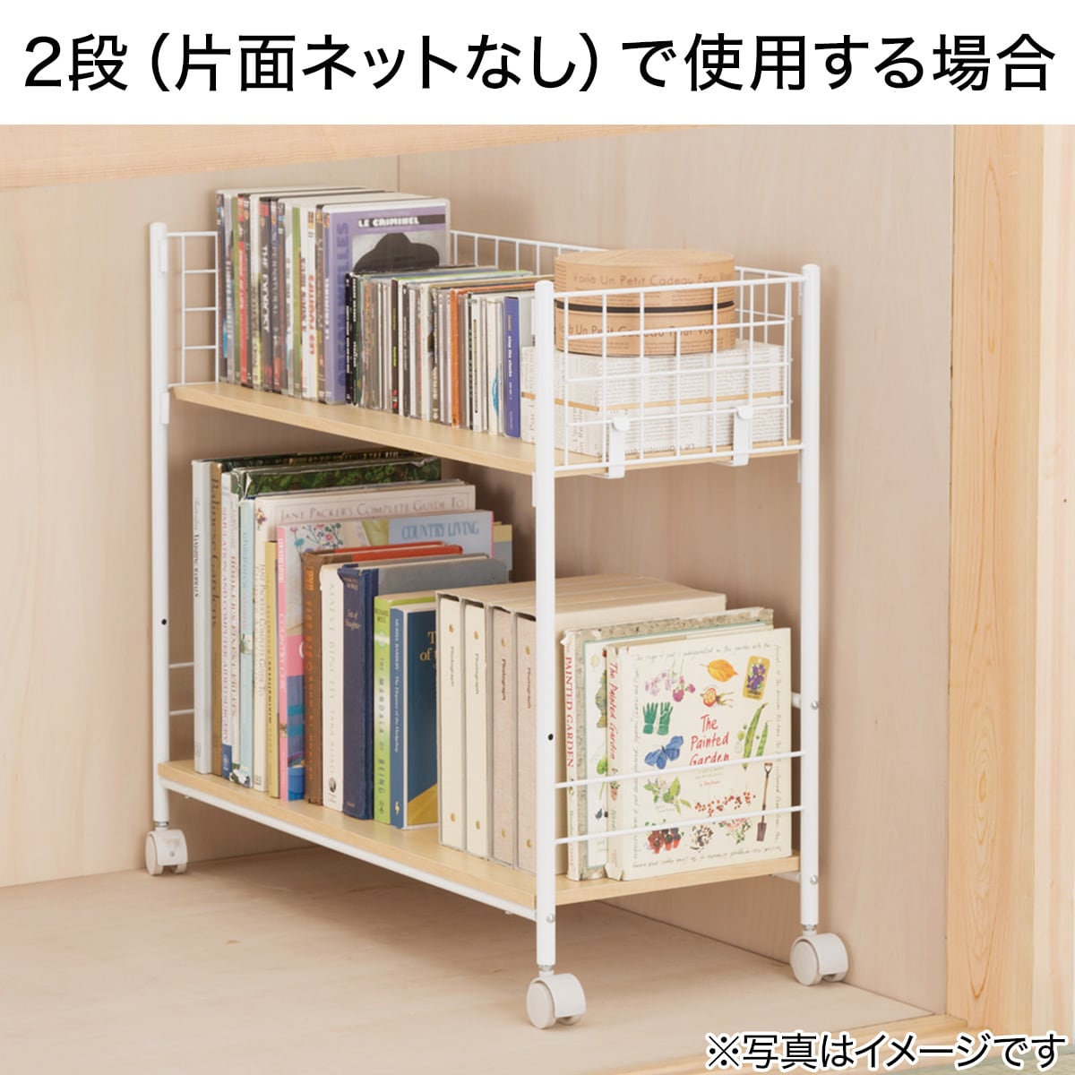 マルチラック リモブ30通販 ニトリネット 公式 家具 インテリア通販 マルチラック リモブ30通販 ニトリネット 公式 家具 インテリア通販
