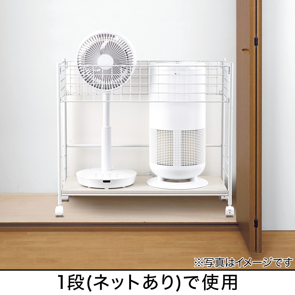 マルチラック(リモブ2 奥行73cm)通販 | ニトリネット【公式】 家具・インテリア通販