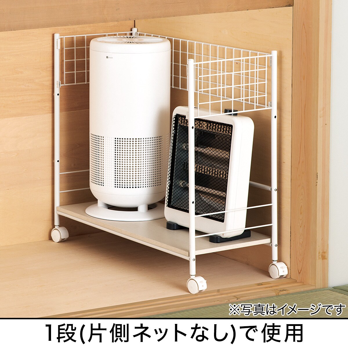 マルチラック(リモブ2 奥行73cm)通販 | ニトリネット【公式】 家具・インテリア通販
