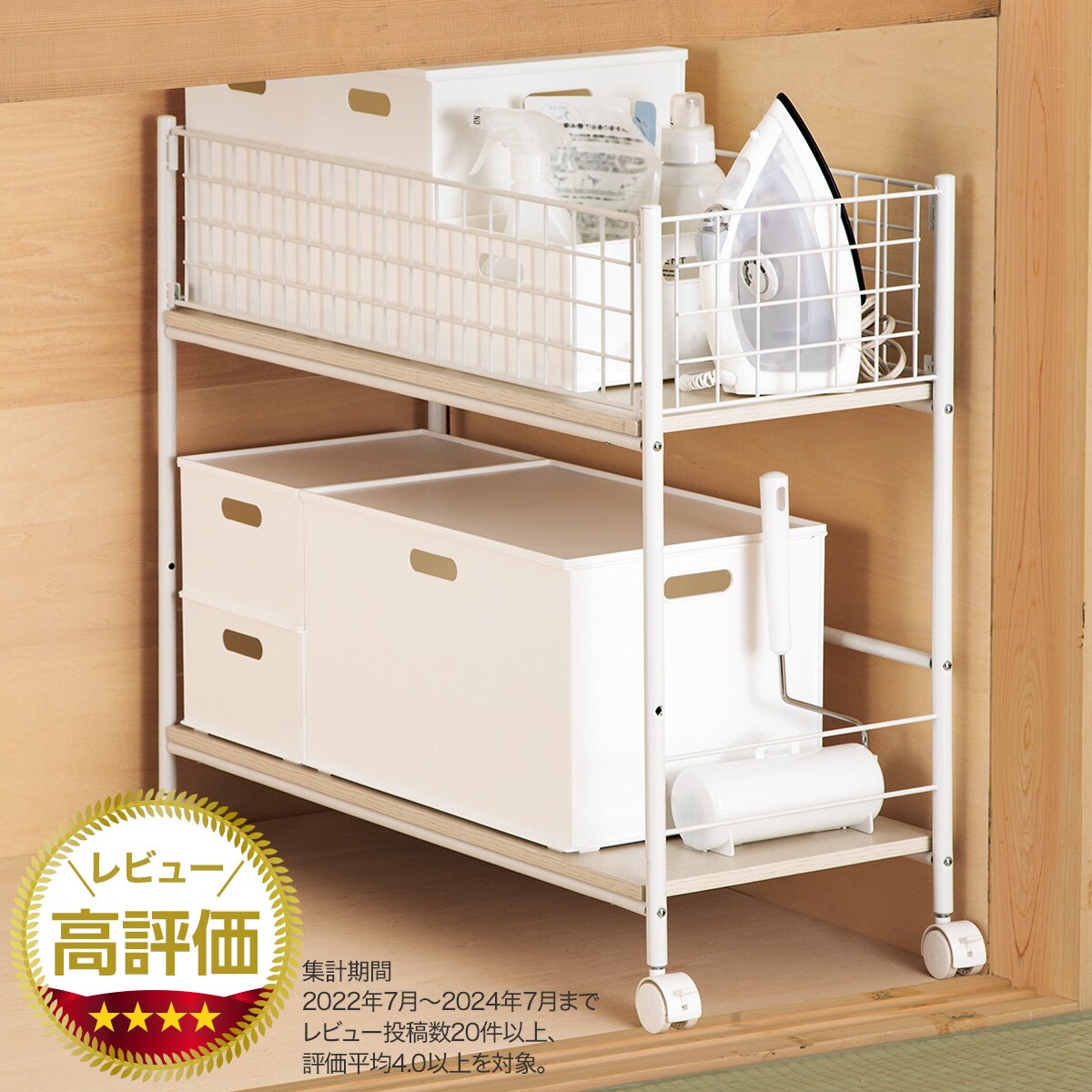 ニトリ 棚 マルチチェスト マルチラックの検索結果 | ニトリネット【公式】 家具
