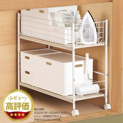2段の検索結果 | ニトリネット【公式】 家具・インテリア通販